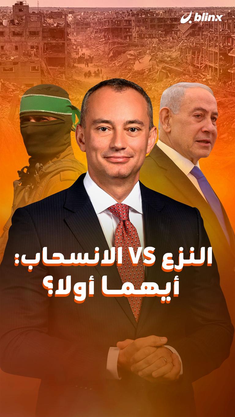 النزع VS الانسحاب: أيهما أولا؟