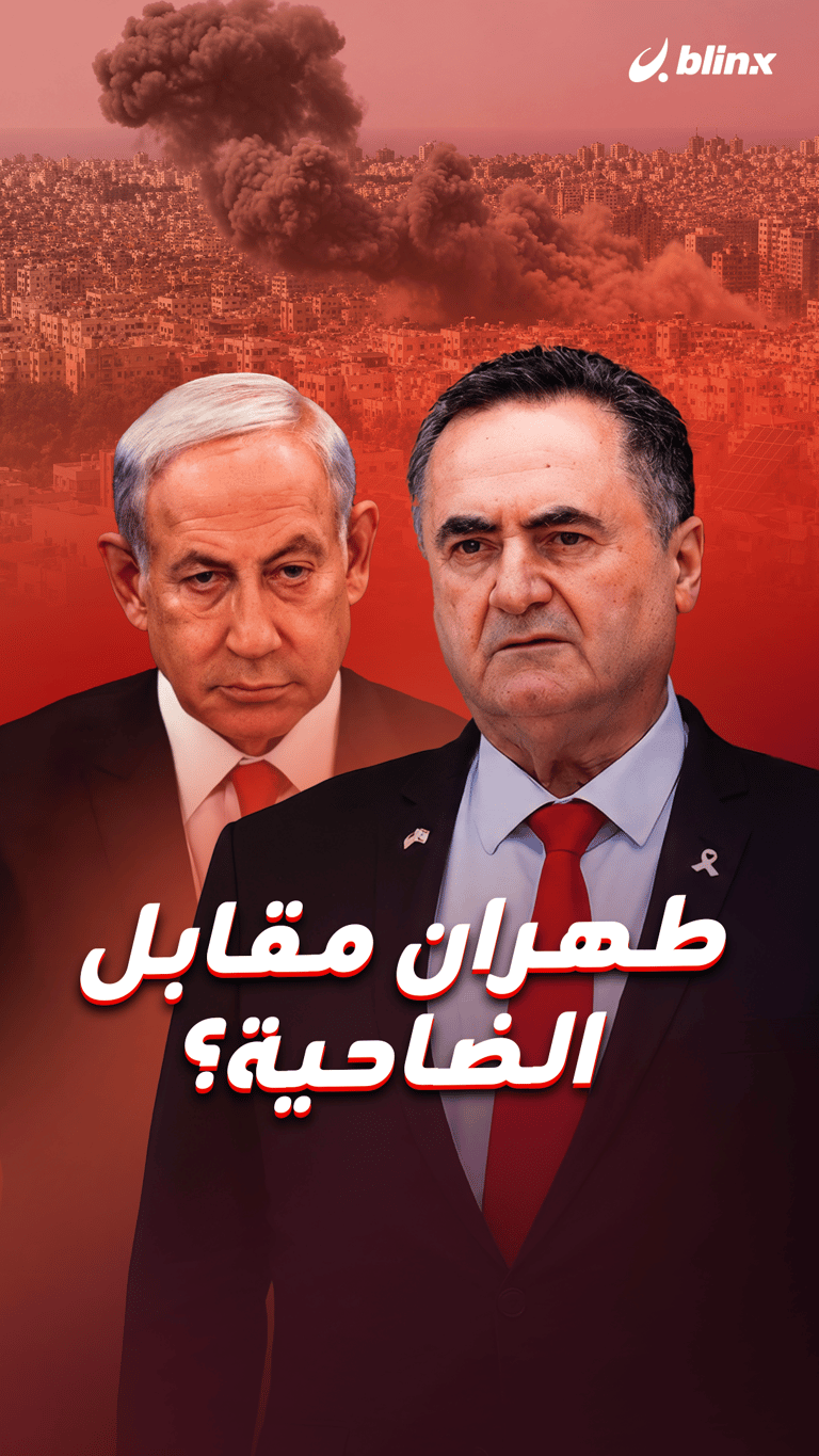 طهران مقابل الضاحية؟
