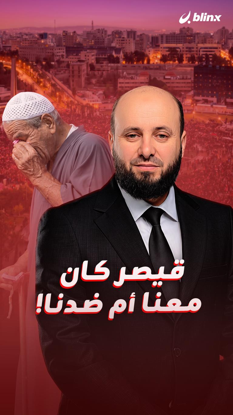 قيصر كان معنا أم ضدنا!