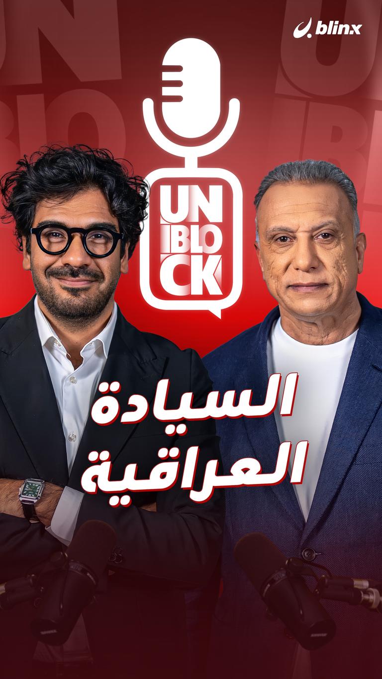 السيادة العراقية