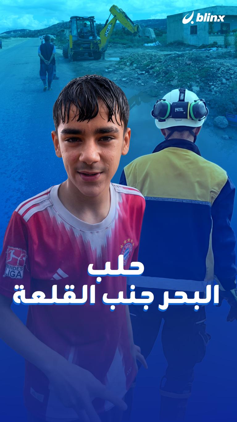 حلب.. البحر جنب القلعة