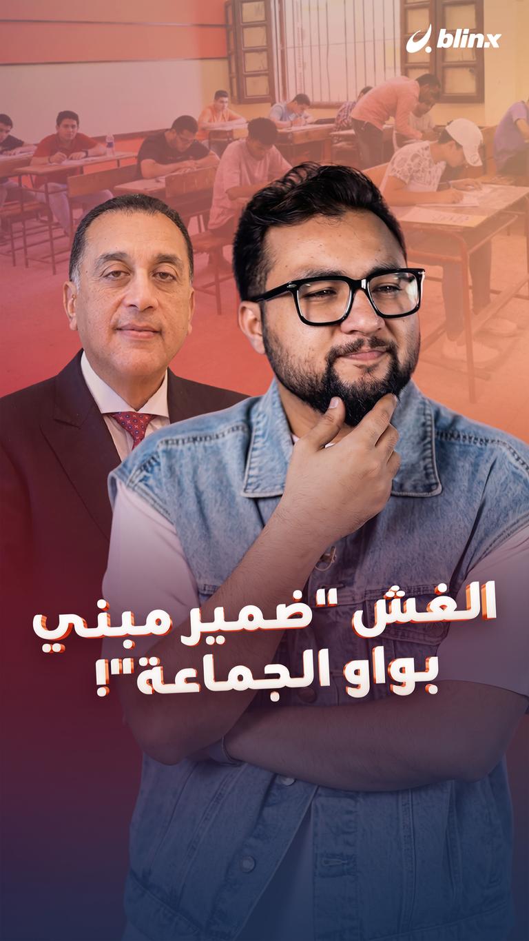 أهالي المعمورة
