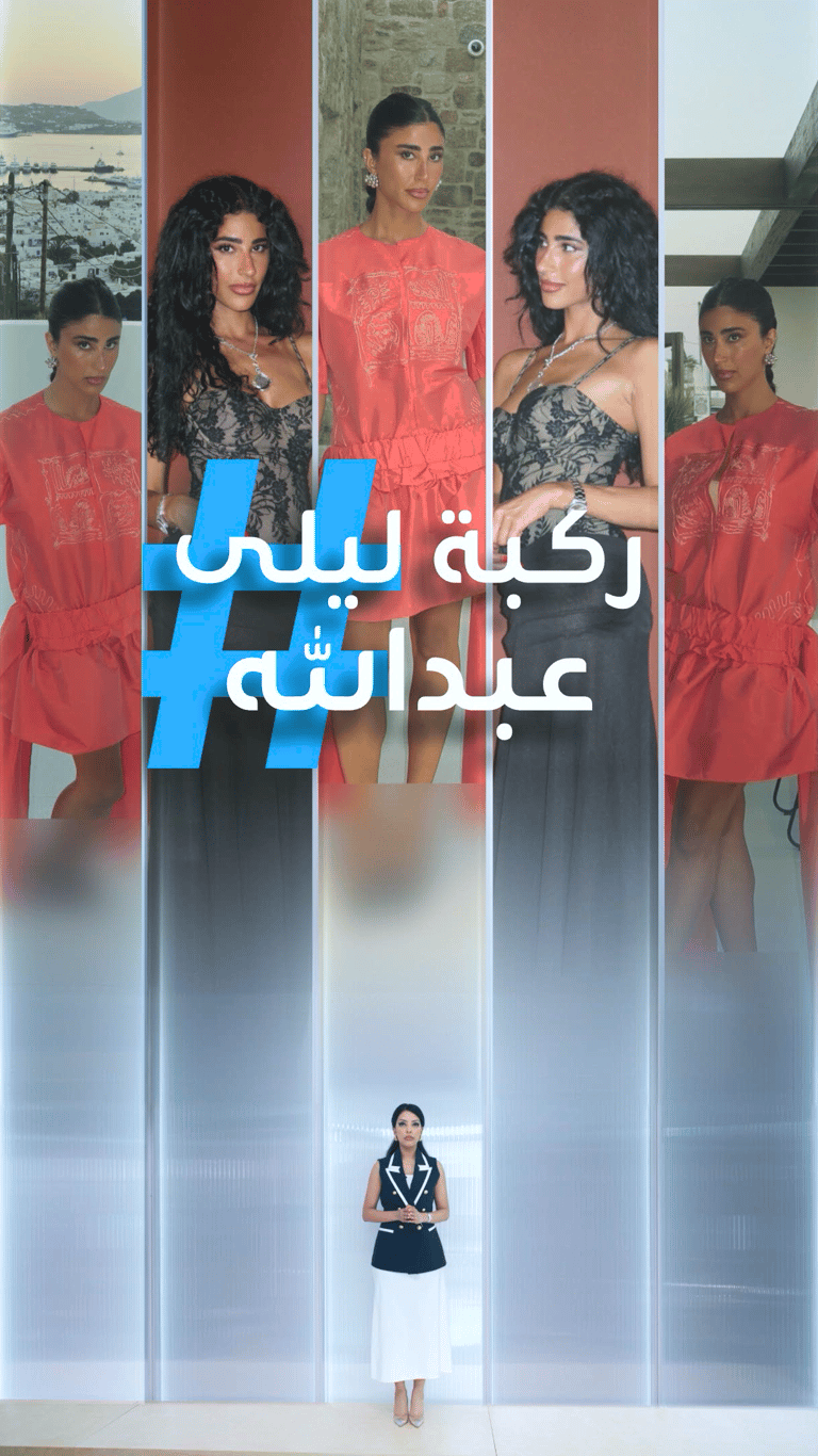 تريندات