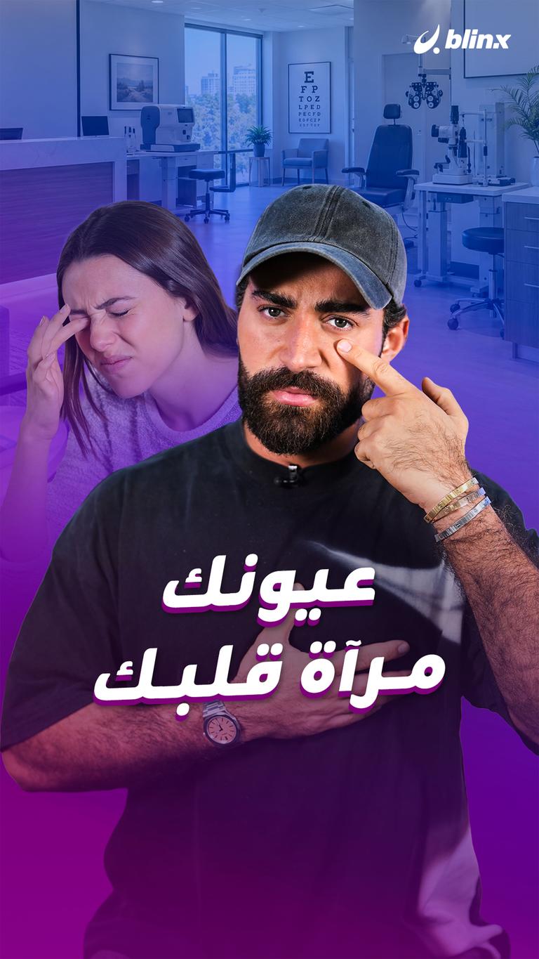 يلا يا هلا