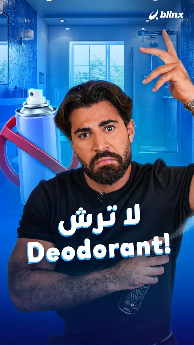 يلا يا هلا