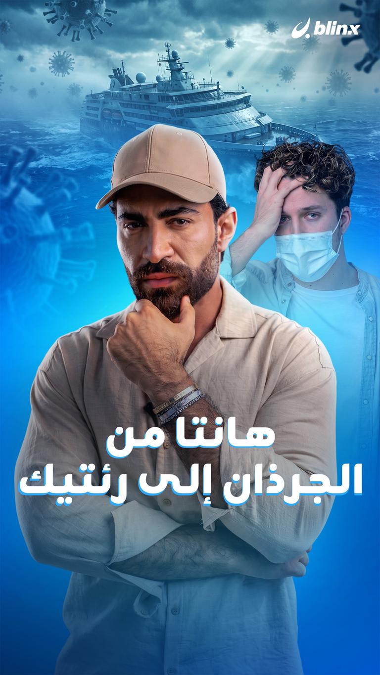 يلا يا هلا