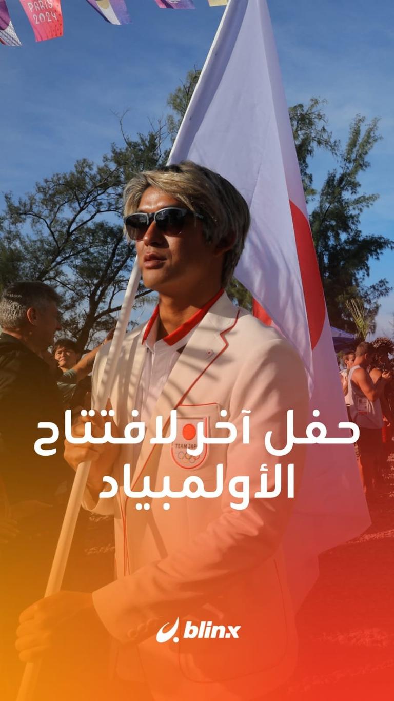 حفل آخر لافتتاح الأولمبياد