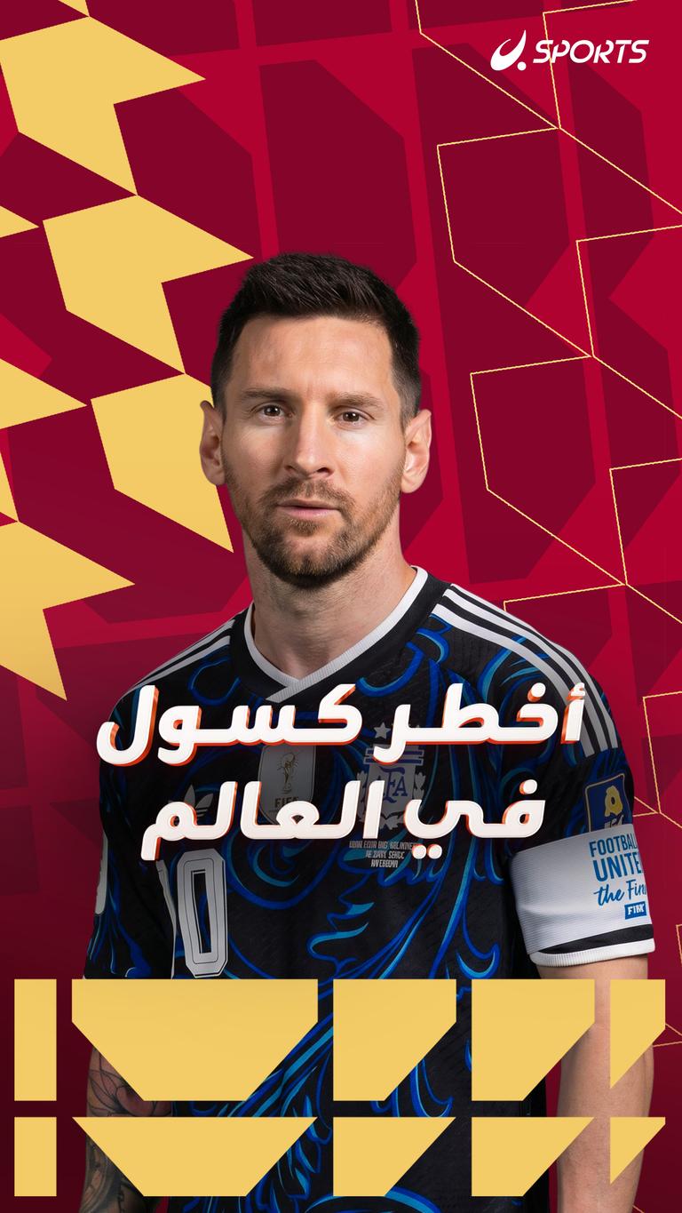 أخطر كسول في العالم