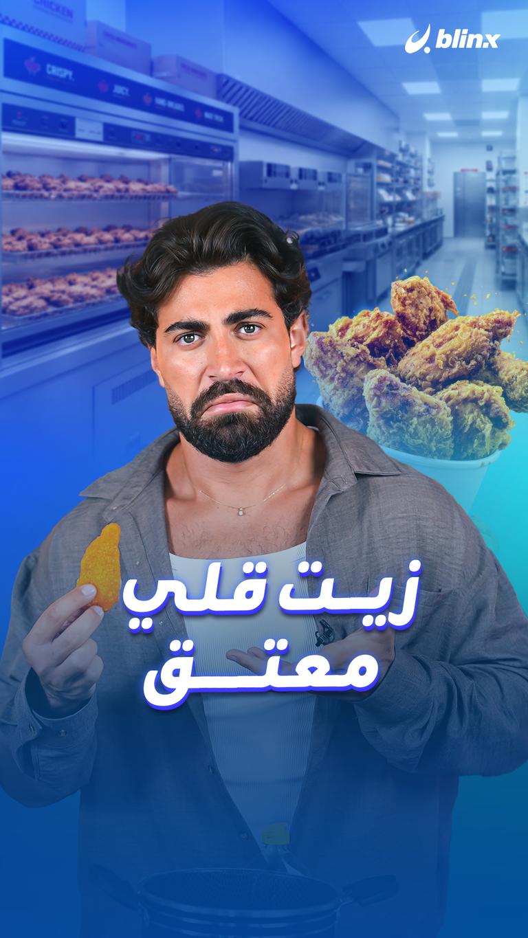 يلا يا هلا