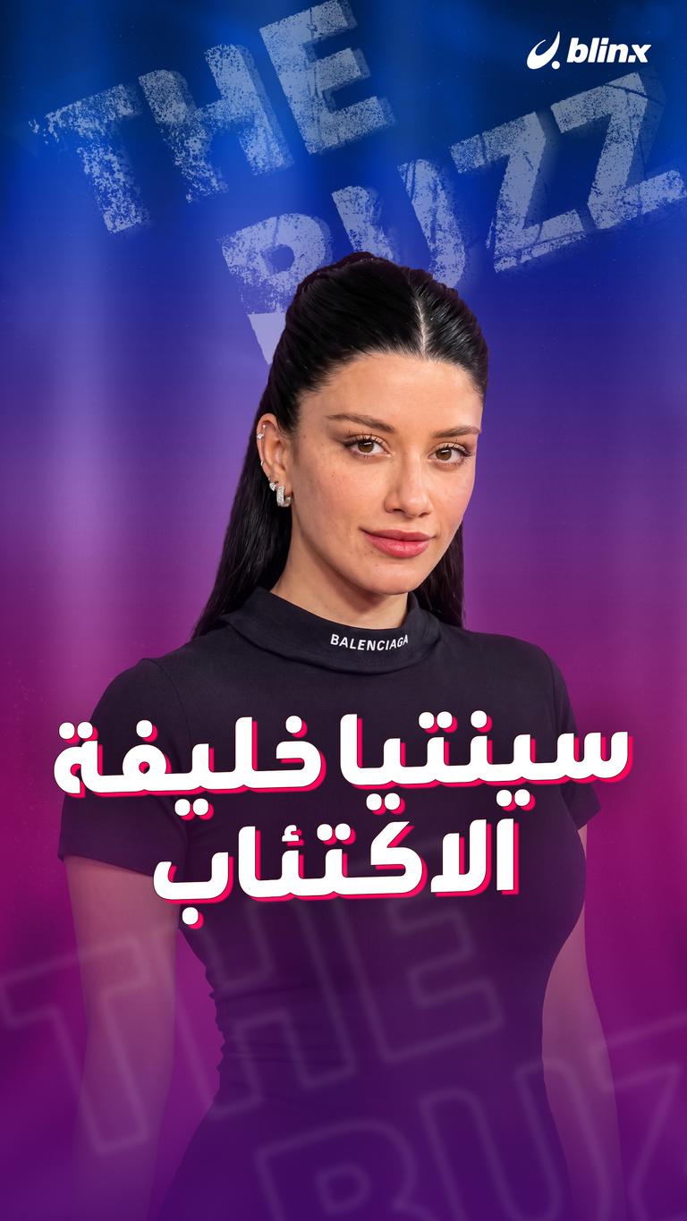 سينتيا خليفة.. الاكتئاب