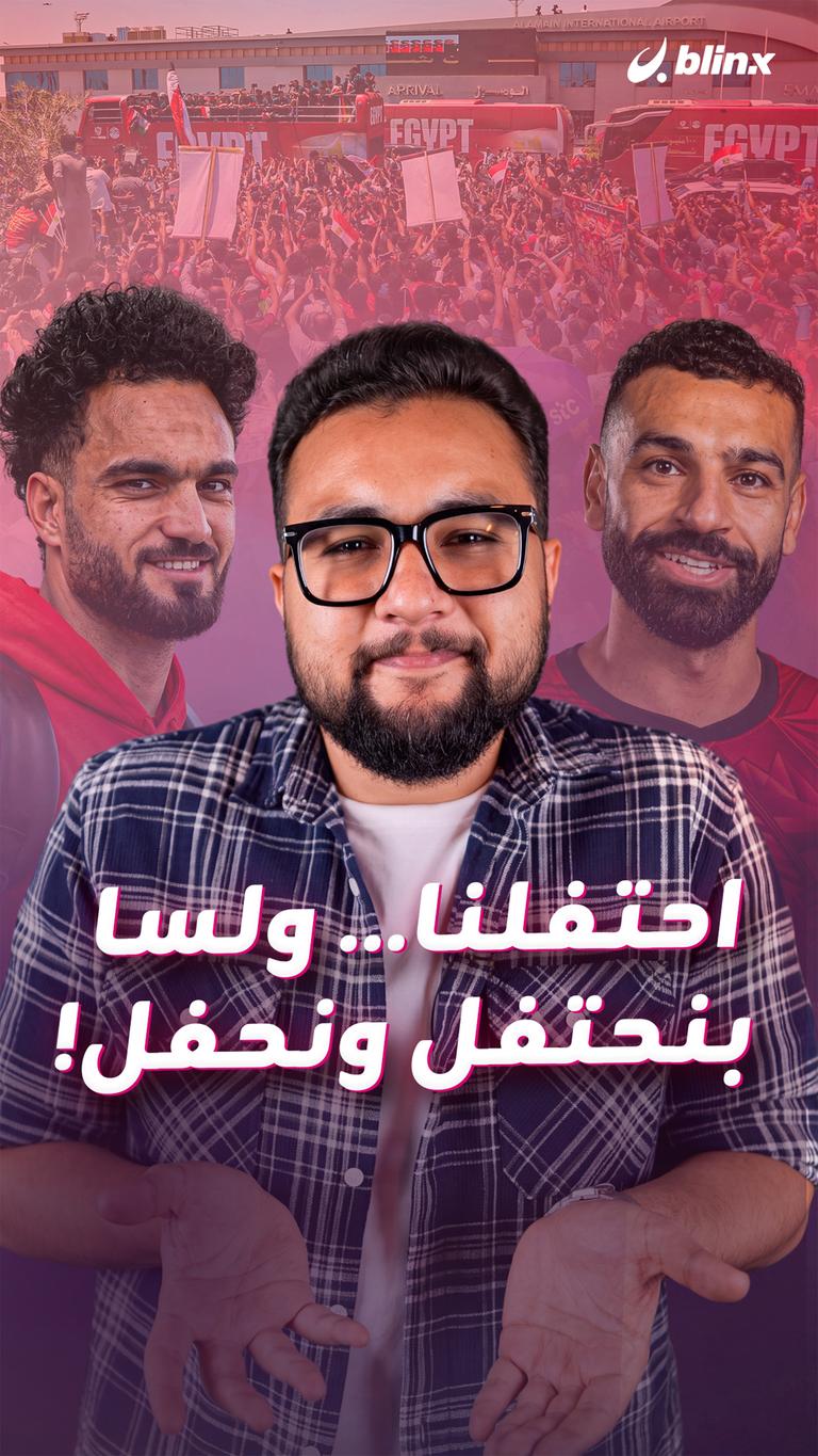 أهالي المعمورة