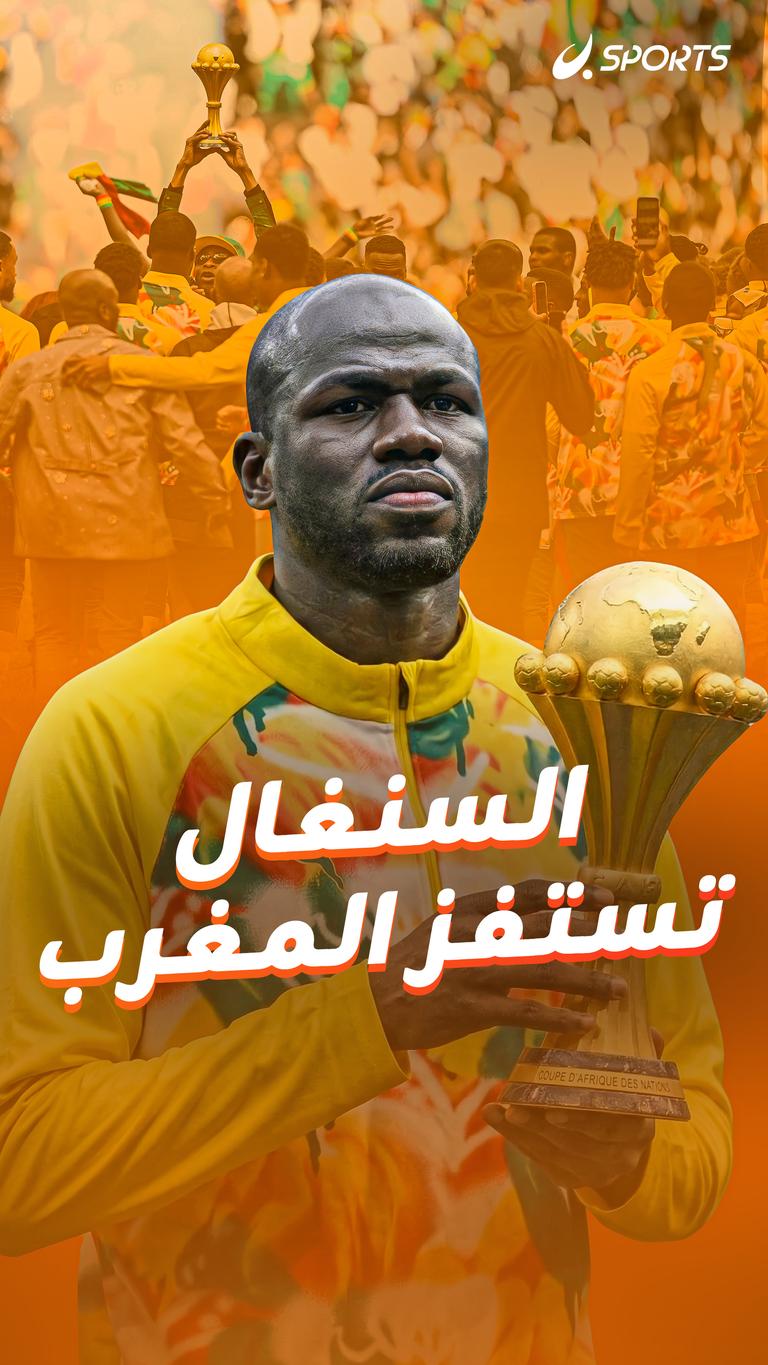 السنغال تستفز المغرب