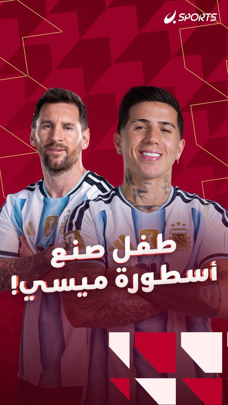 طفل صنع أسطورة ميسي!