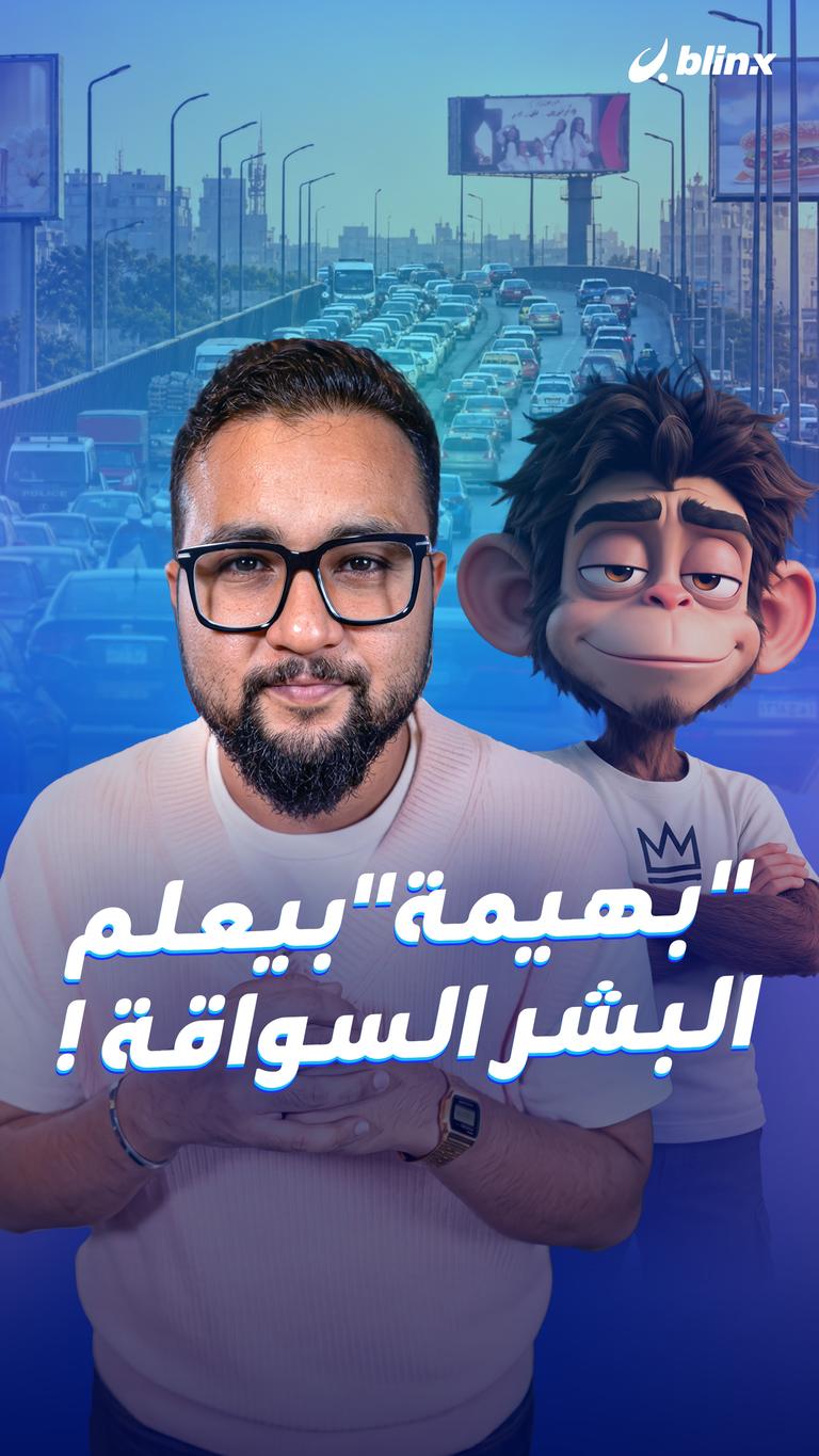 أهالي المعمورة