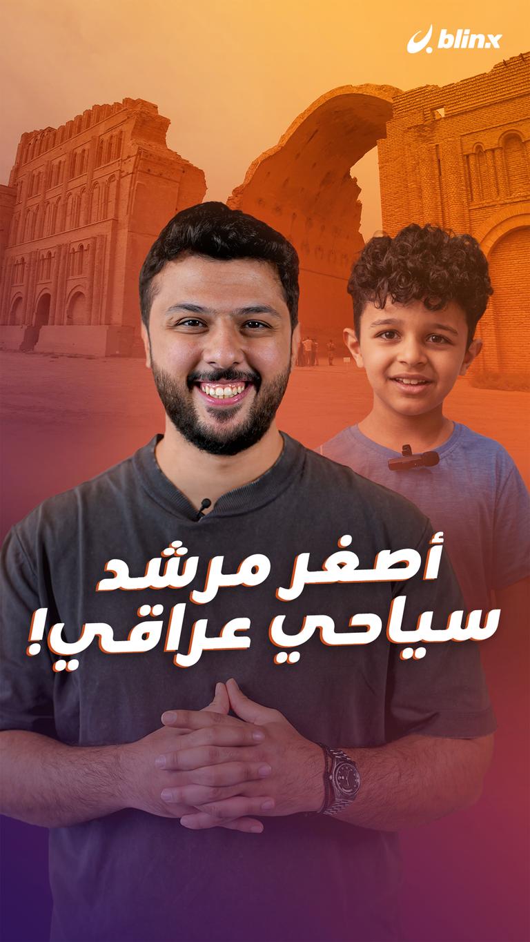 بس ليش؟