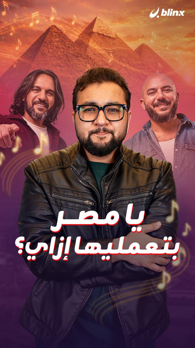 أهالي المعمورة