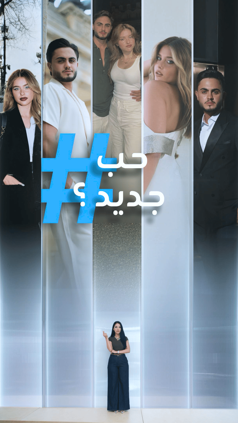 تريندات