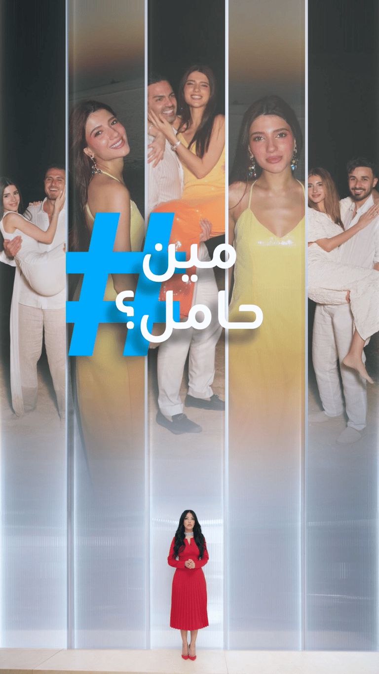 تريندات | نارين حامل؟