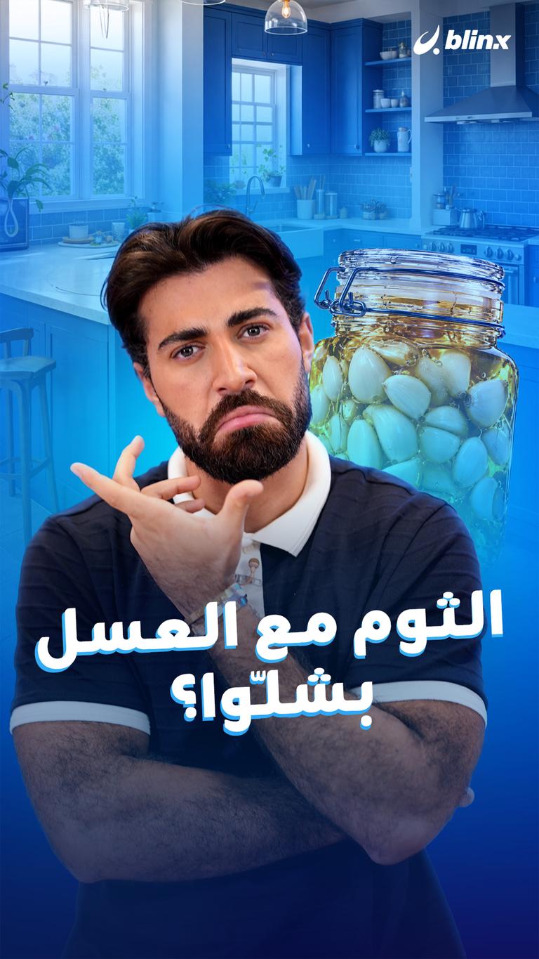 يلا يا هلا
