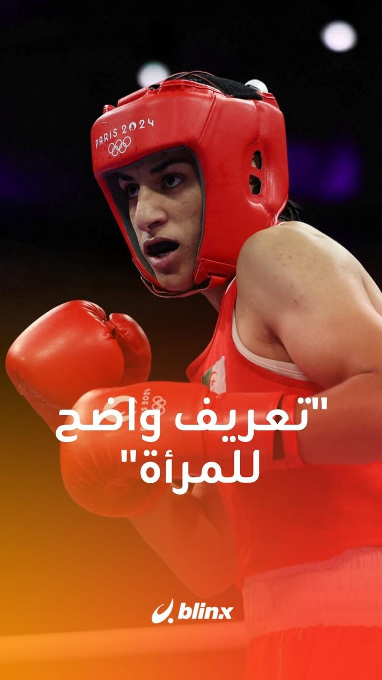 تعريف واضح للمرأة
