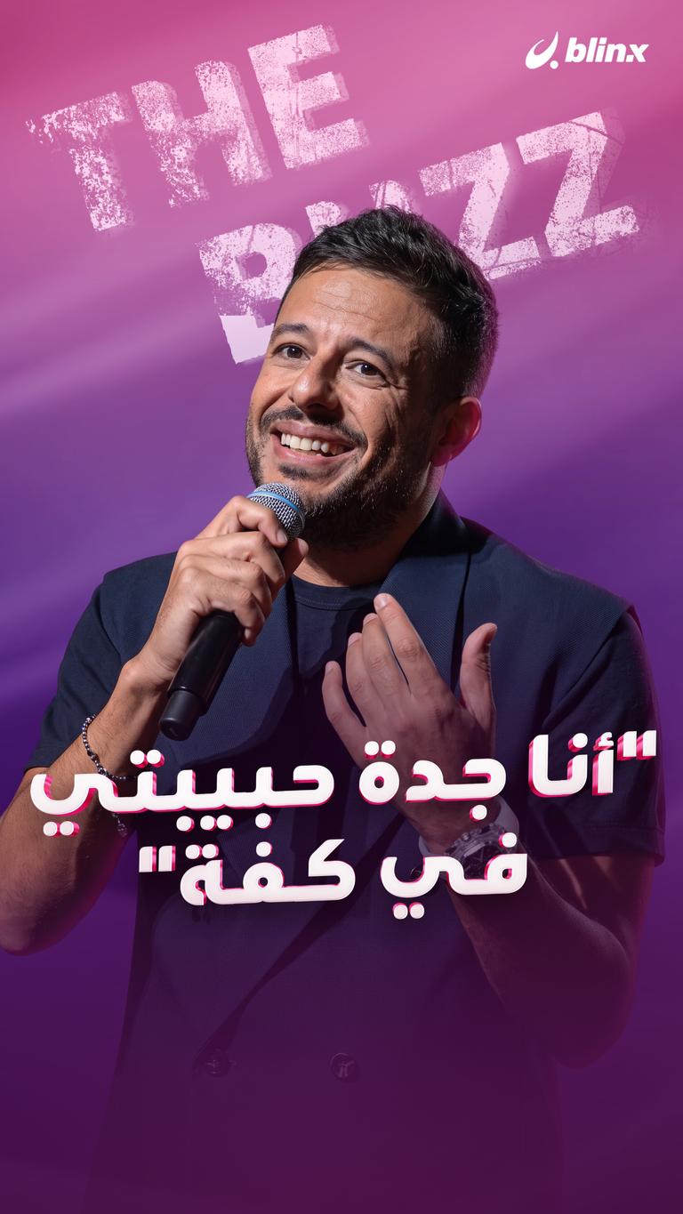 "أنا جدة حبيبتي في كفة"