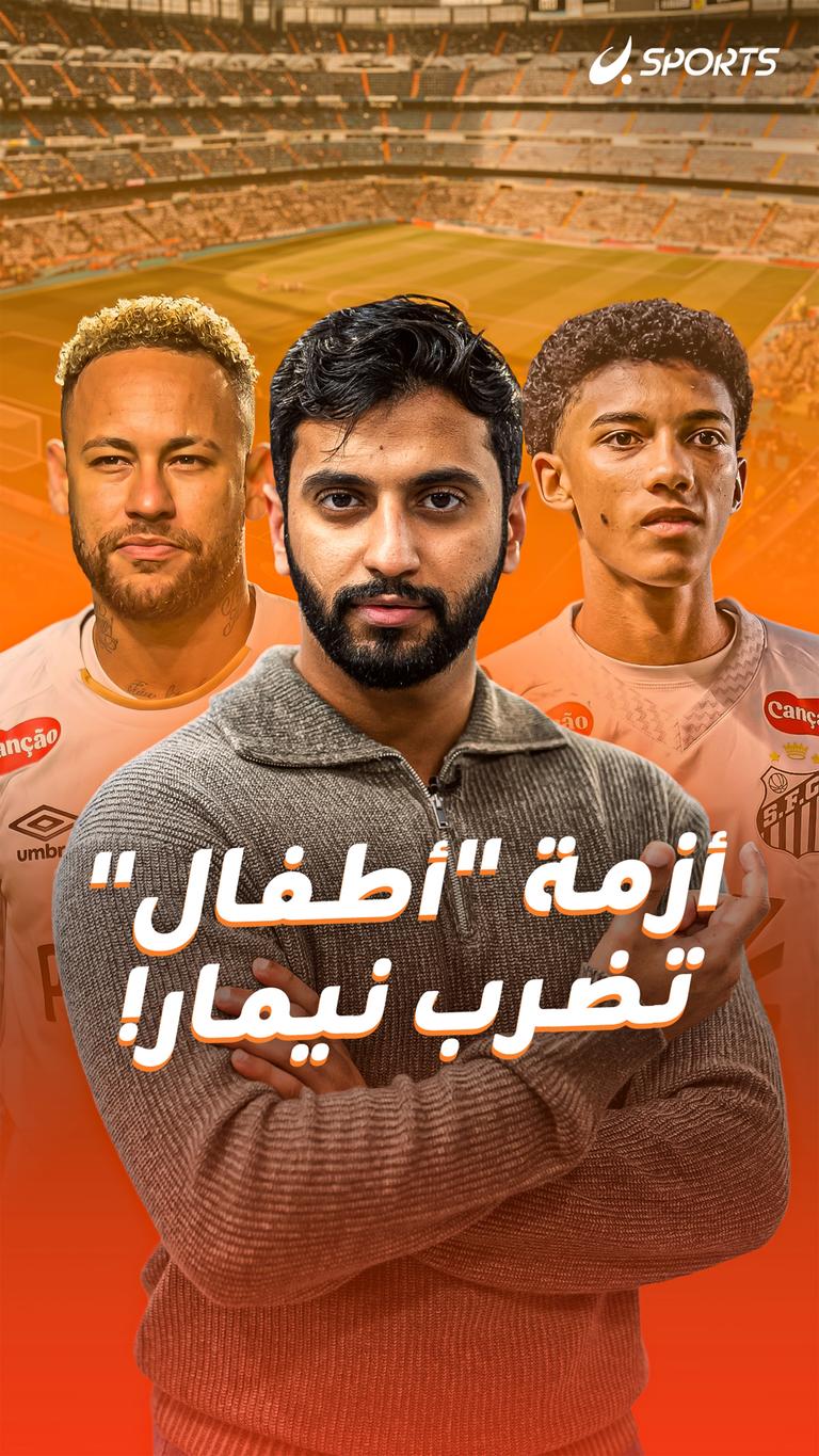 أزمة "أطفال" تضرب نيمار!