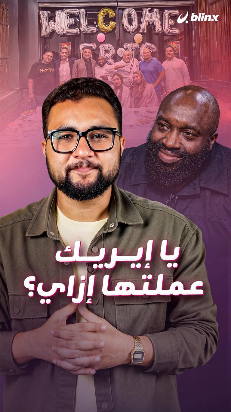 أهالي المعمورة