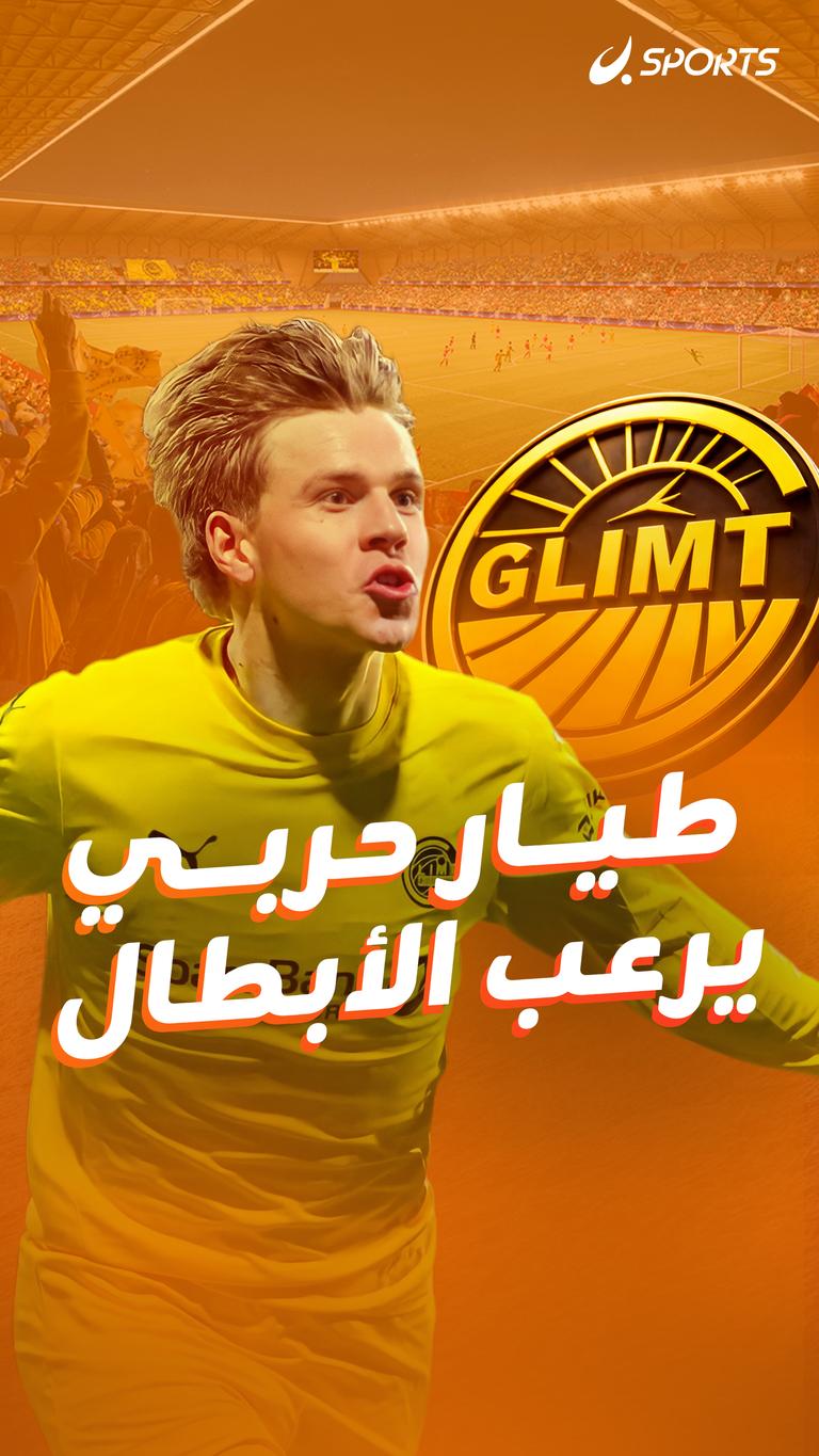 طيار حربي يرعب الأبطال