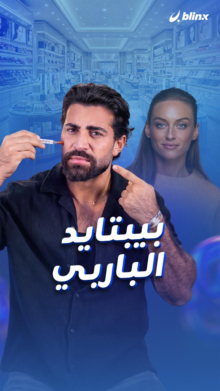 يلا يا هلا