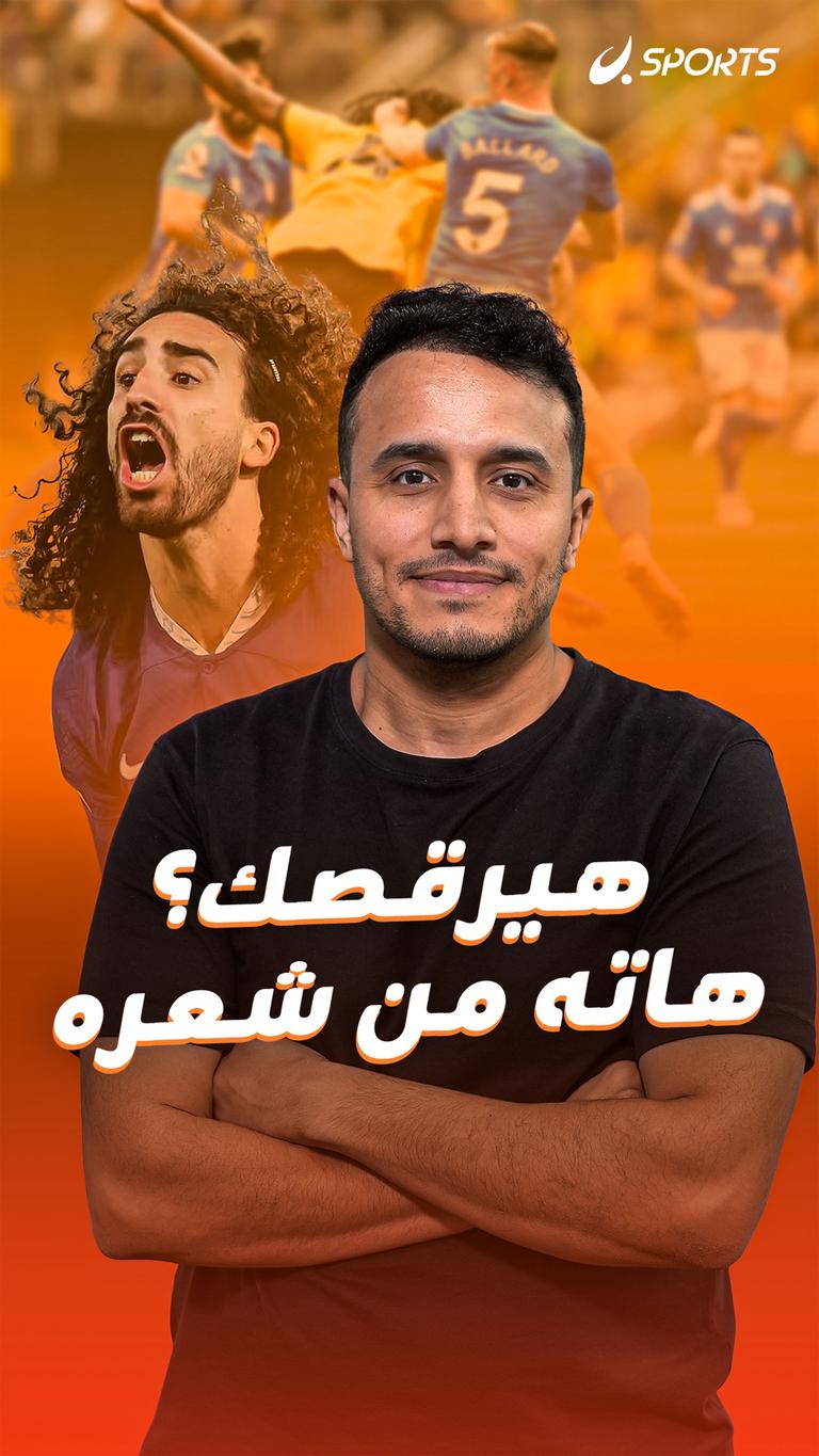 هيرقصك؟ هاته من شعره