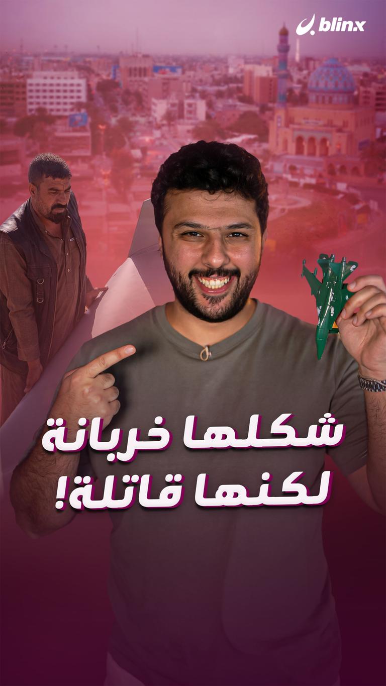 شكلها خربانة… لكنها قاتلة!