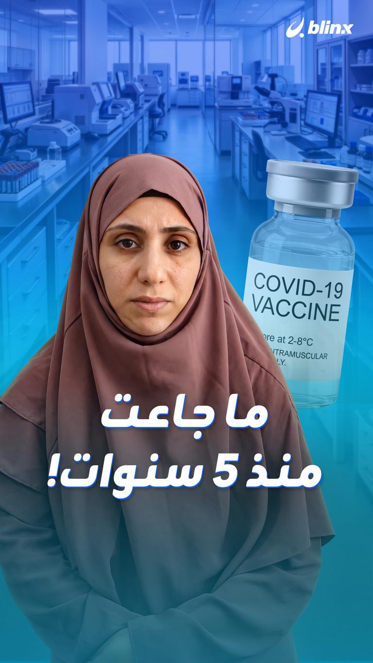 ما جاعت منذ ٥ سنوات!