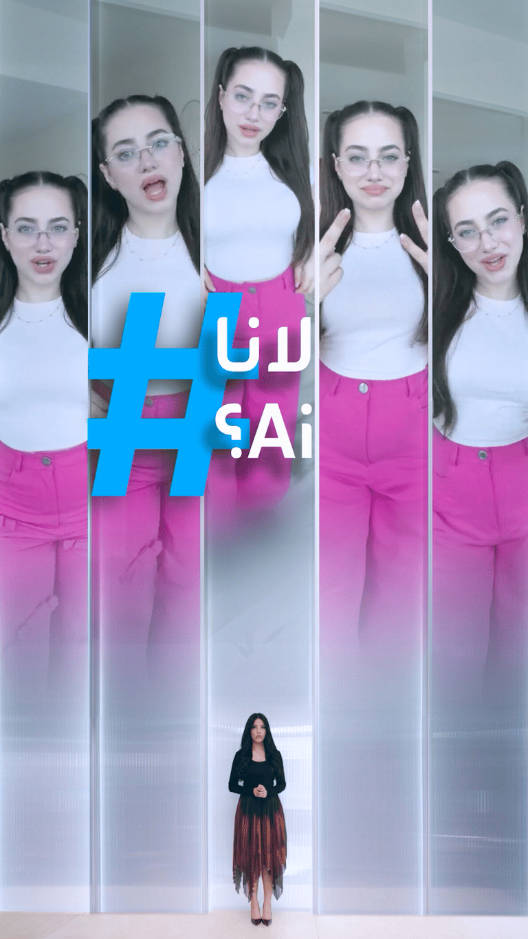 تريندات | لانا بالترند البرازيلي