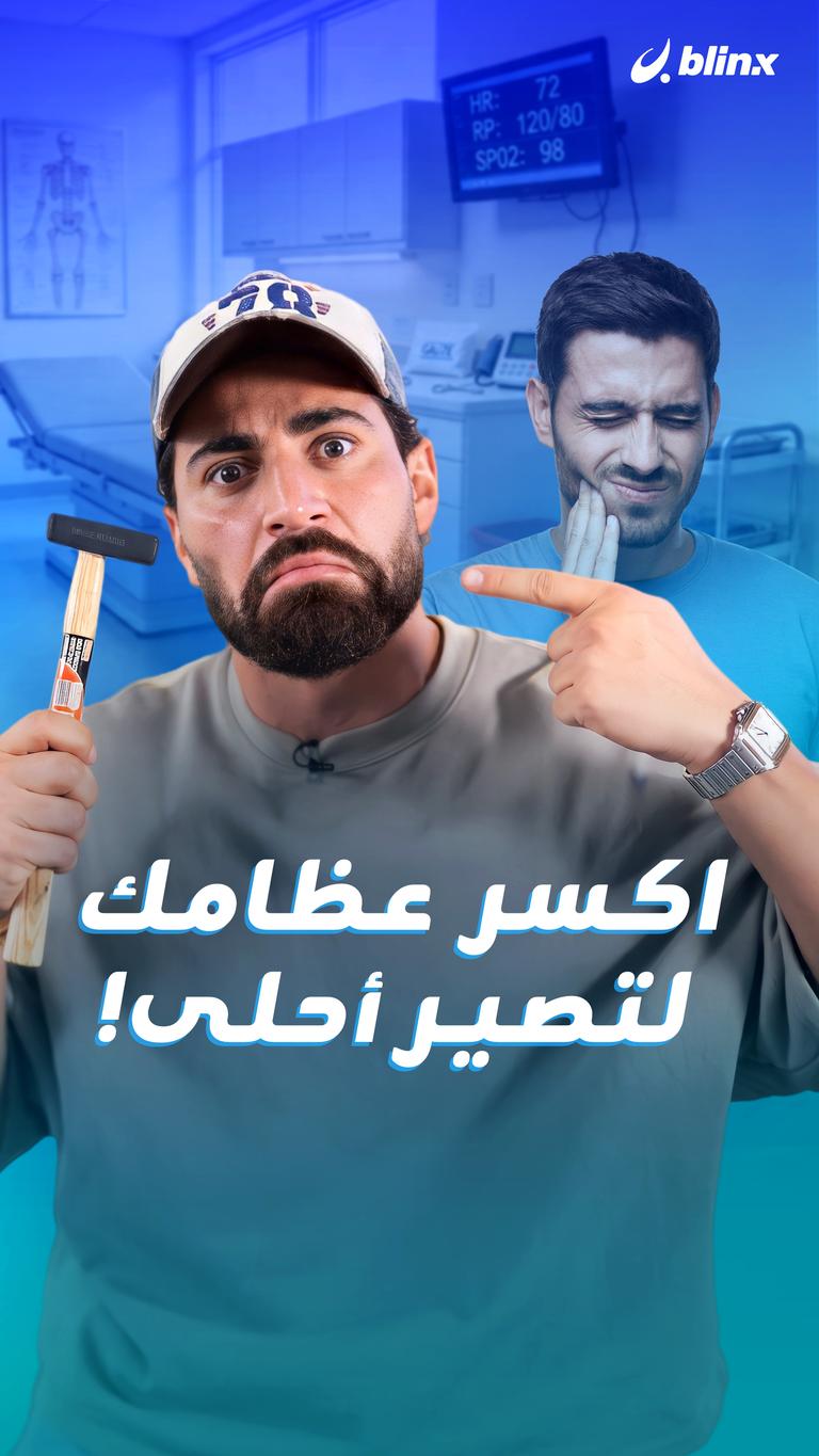 يلا يا هلا