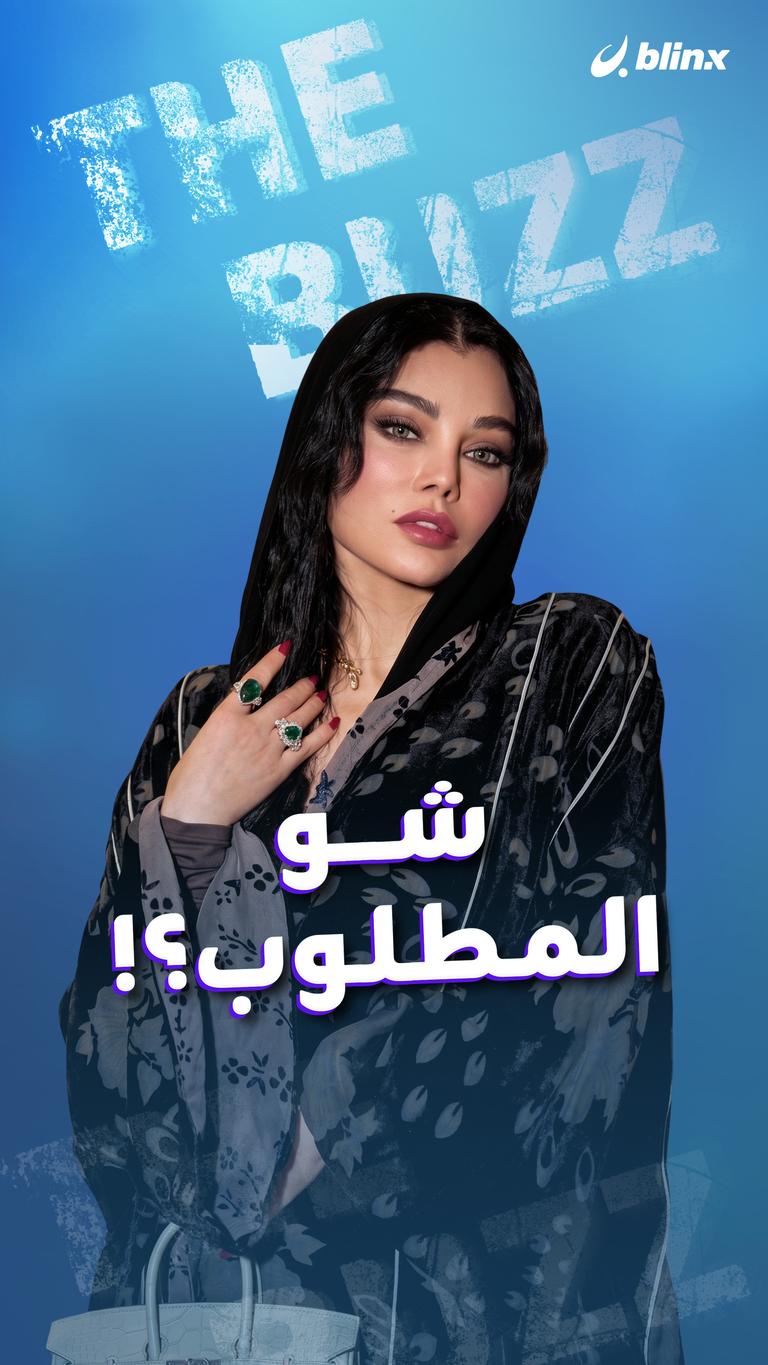 شو المطلوب؟!