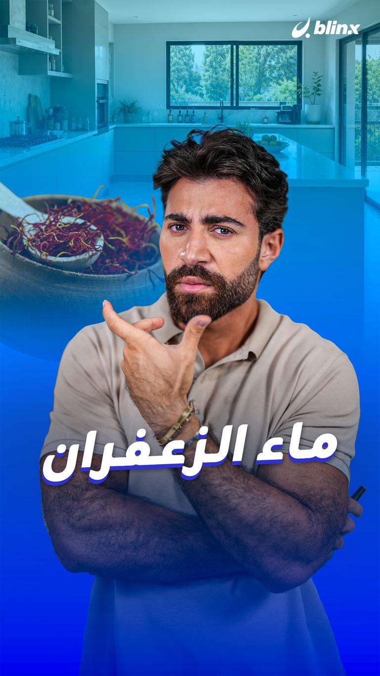 يلا يا هلا
