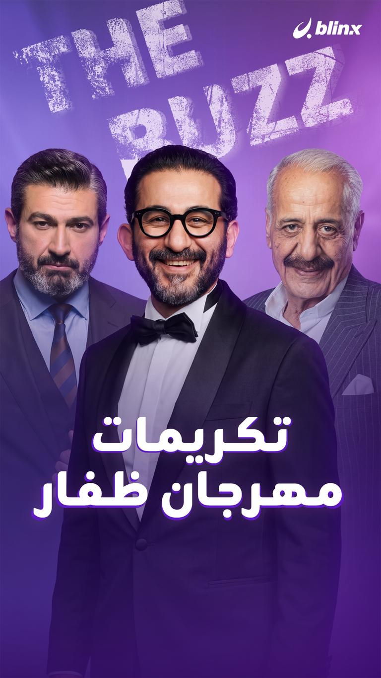 تكريمات مهرجان ظفار