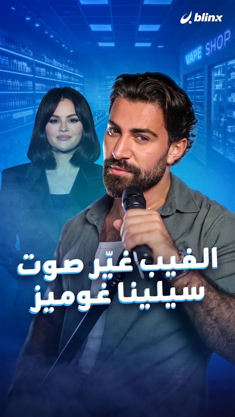 يلا يا هلا