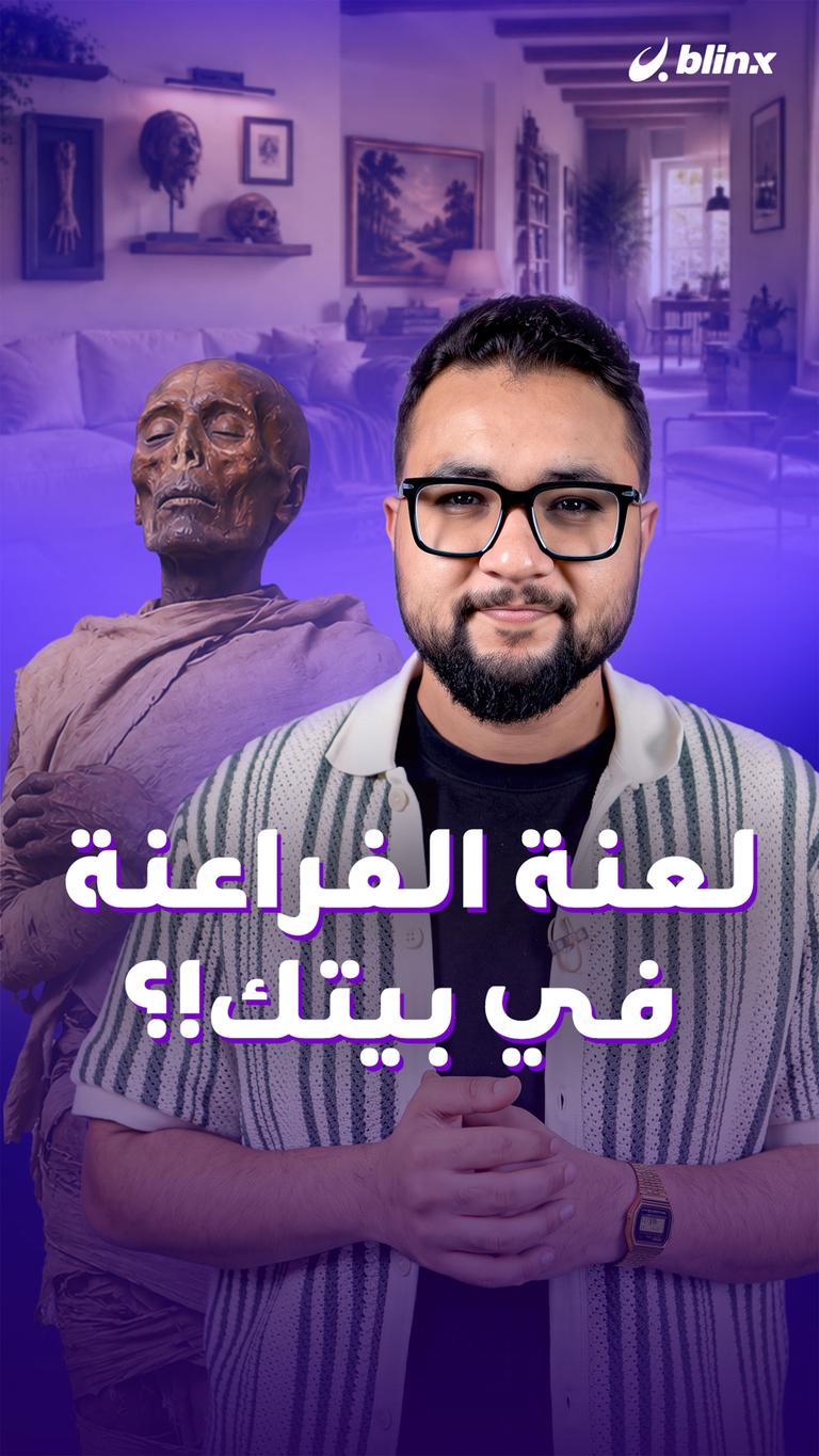 أهالي المعمورة