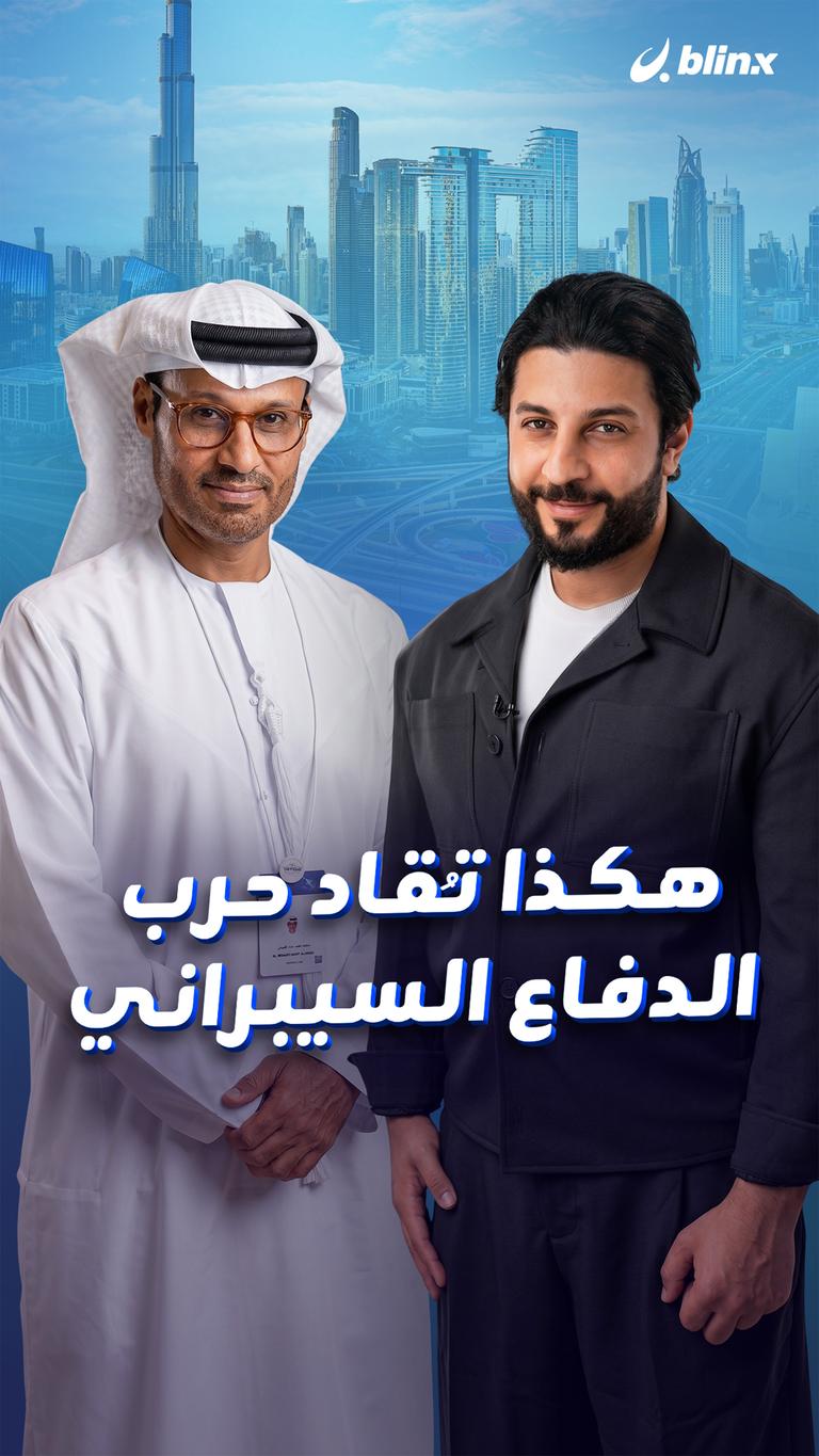 هكذا تُقاد حرب الدفاع السيبراني