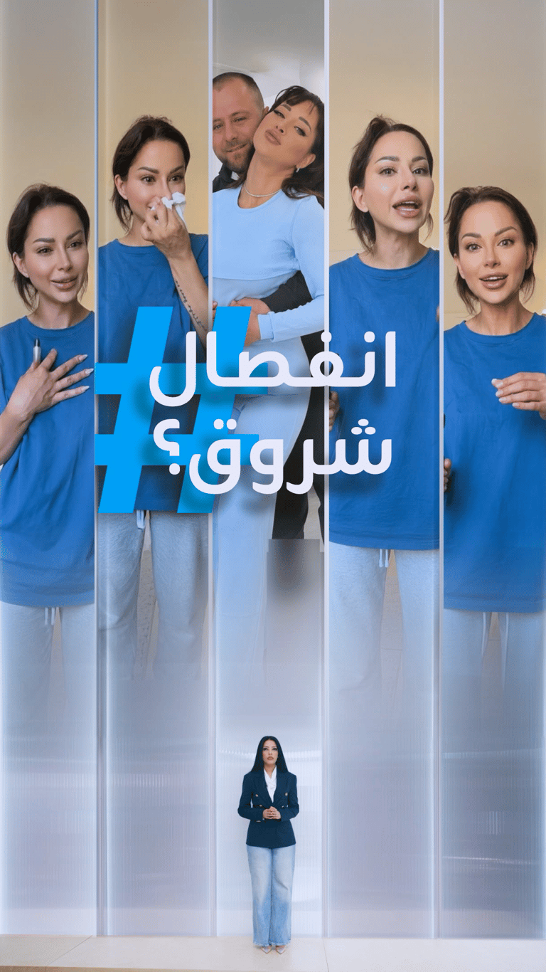 تريندات | طلاق شروق ودكتور فود؟