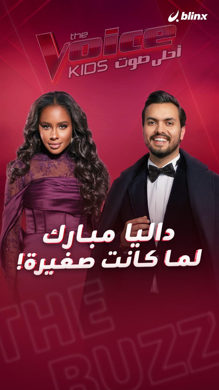 داليا مبارك.. لما كانت صغيرة!