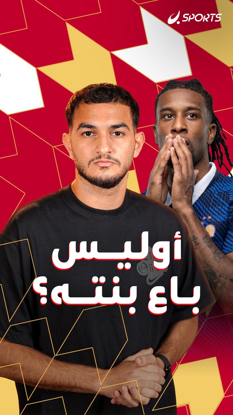 أوليس باع  بنته؟