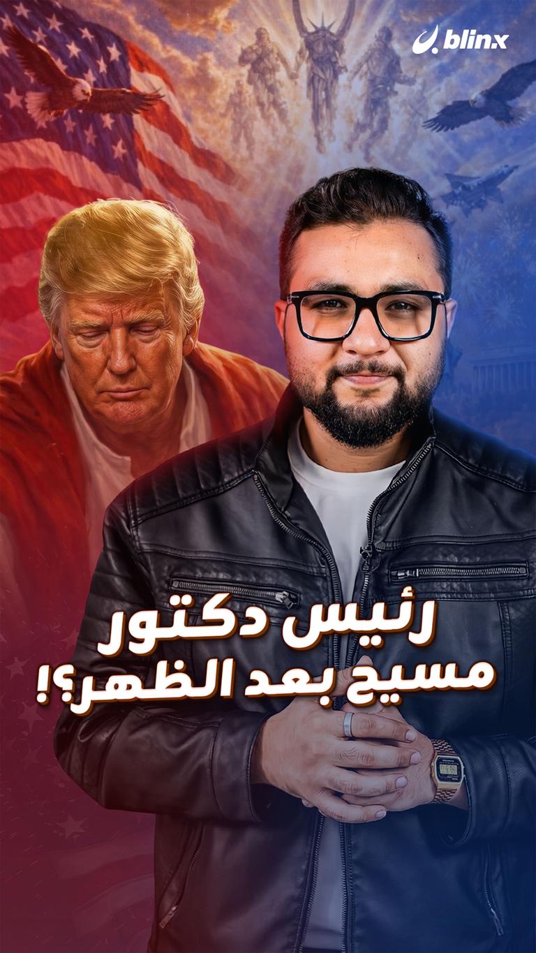 أهالي المعمورة