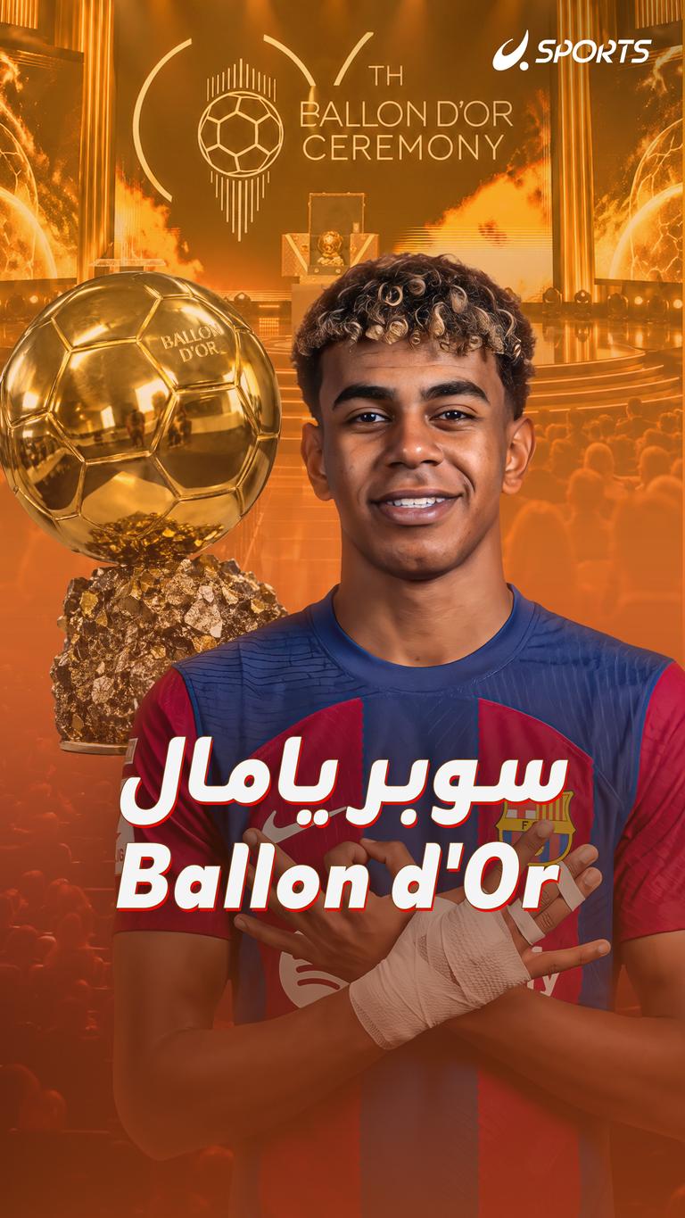 سوبر مبابي Ballon d'Or