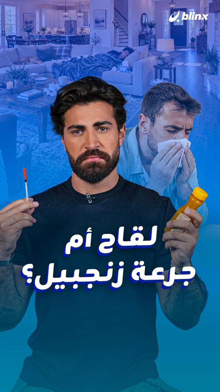 يلا يا هلا