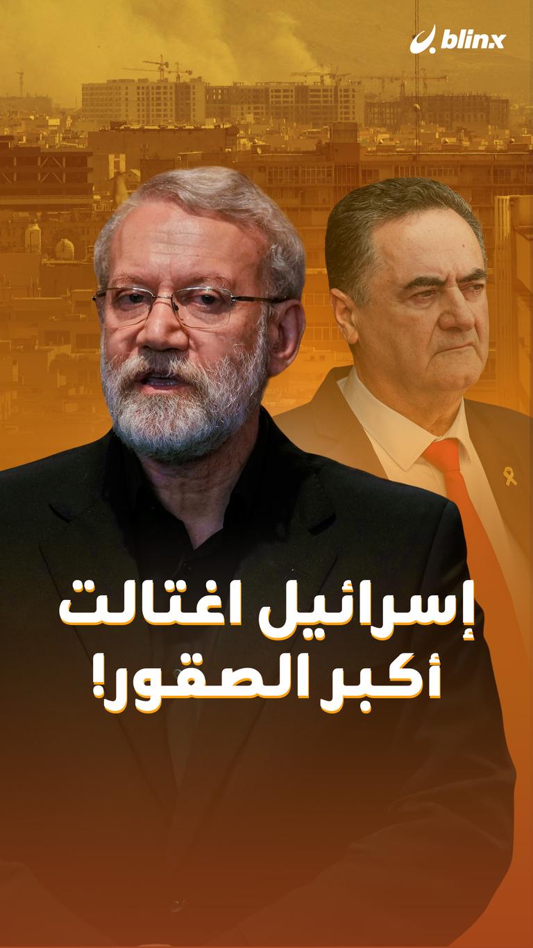 إسرائيل اغتالت أكبر الصقور!