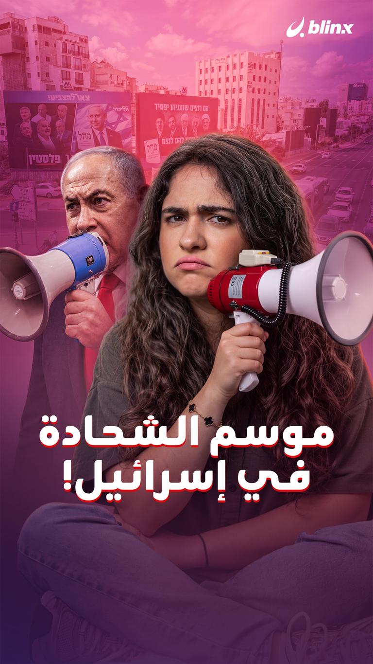 Shazamaza
