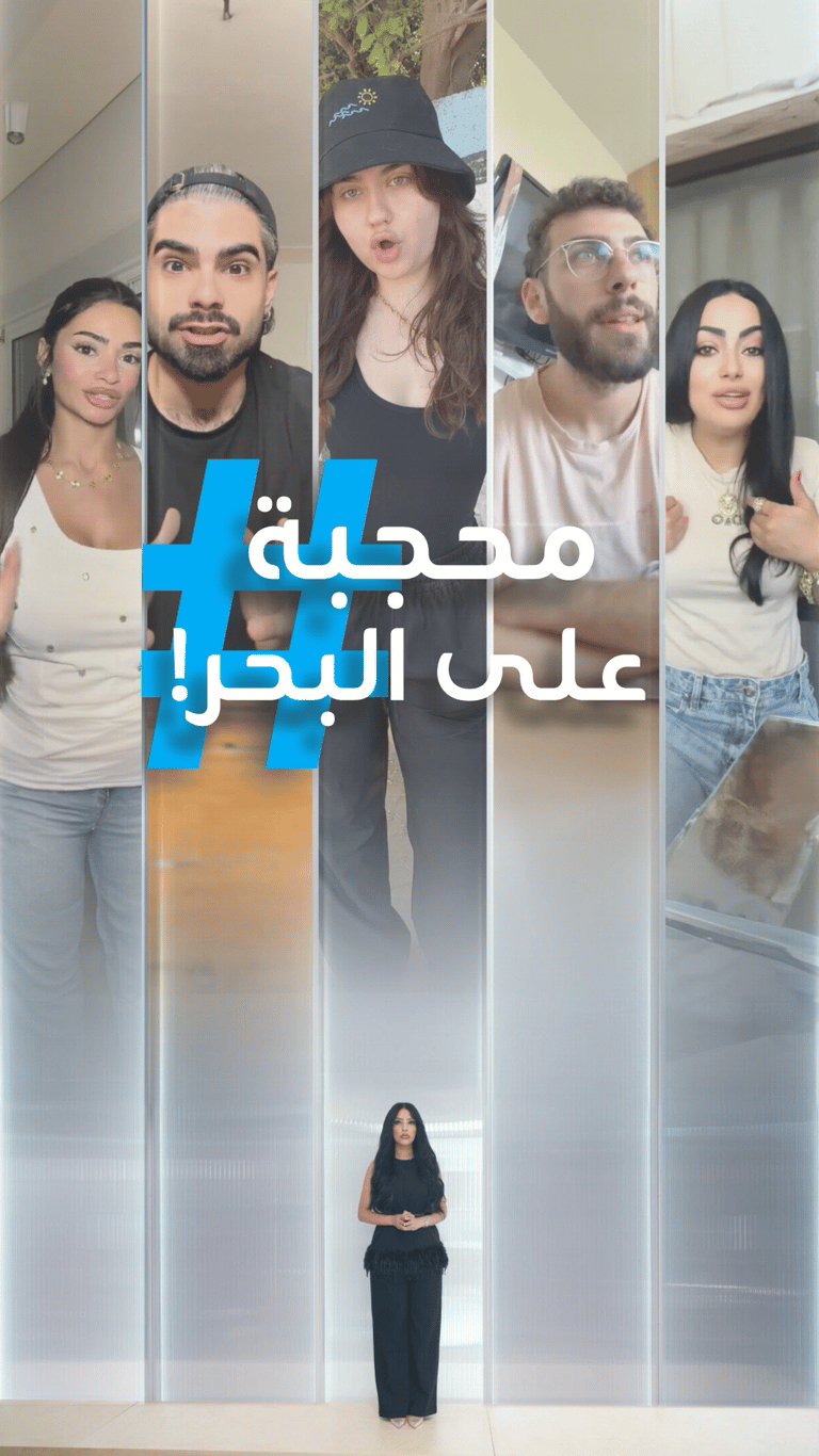 تريندات