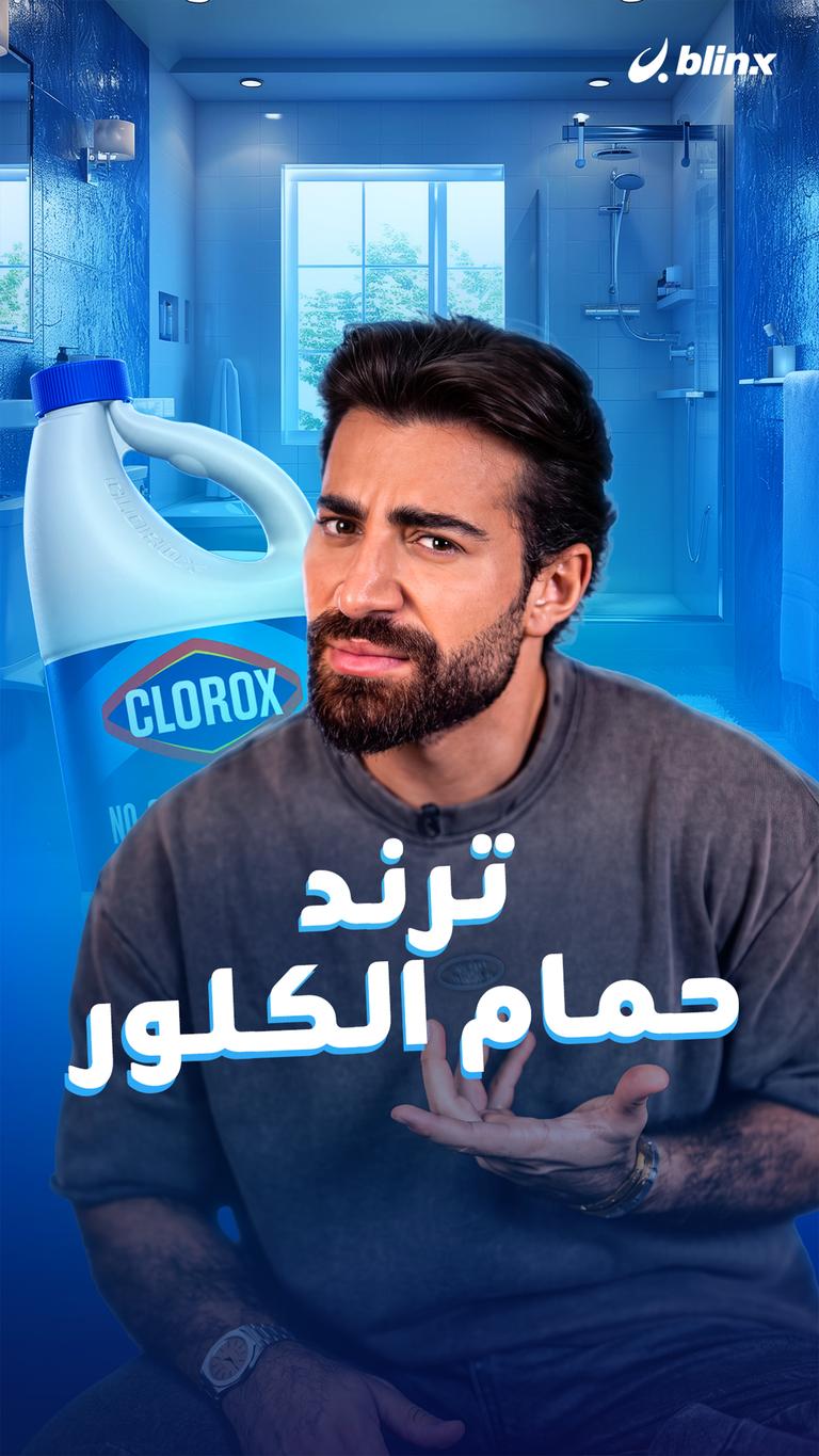 يلا يا هلا